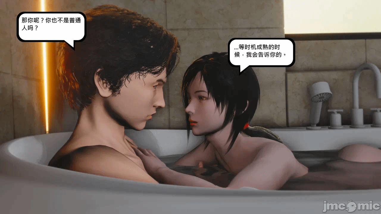 第一话 第 278 页