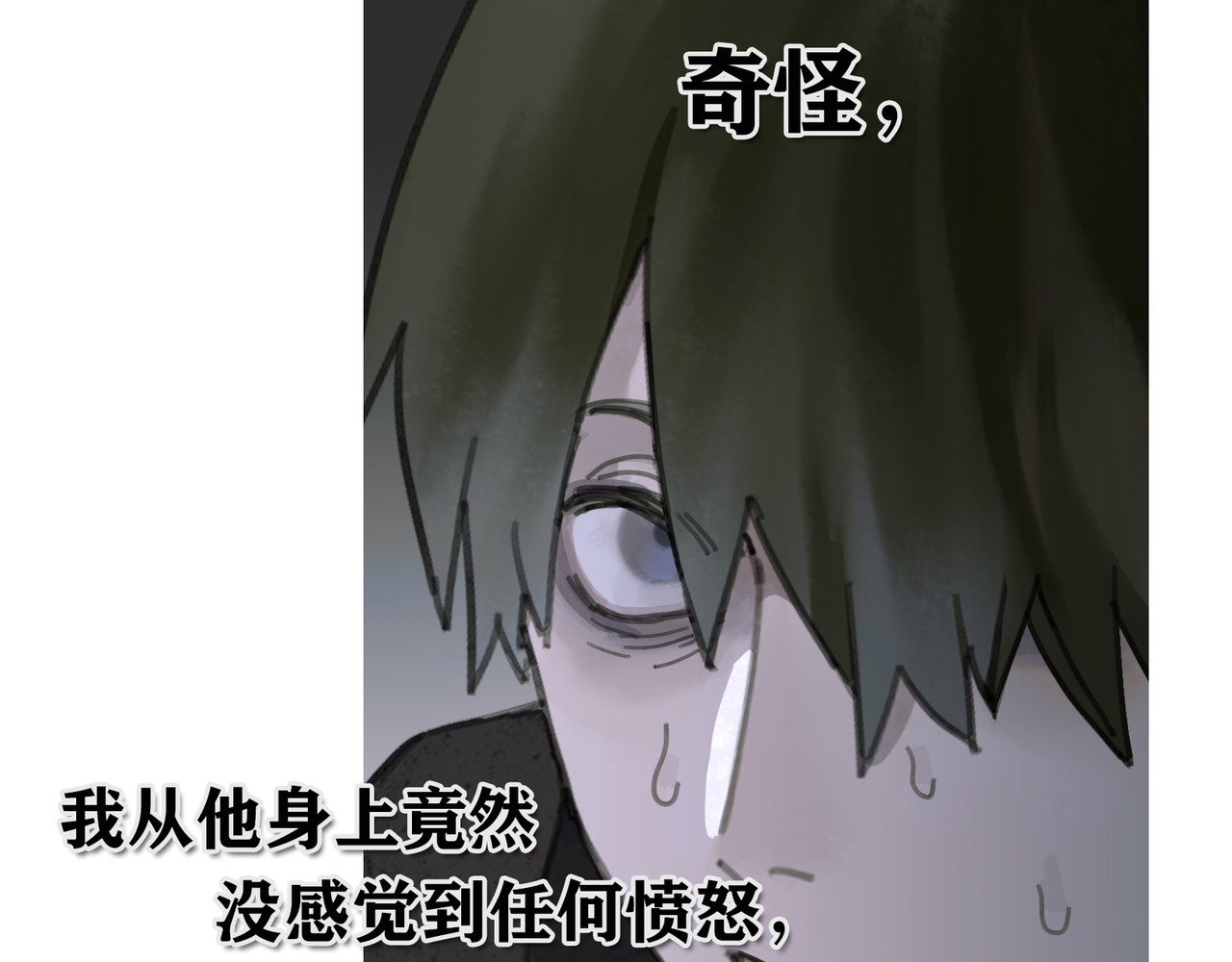 第8话 测试 第 46 页