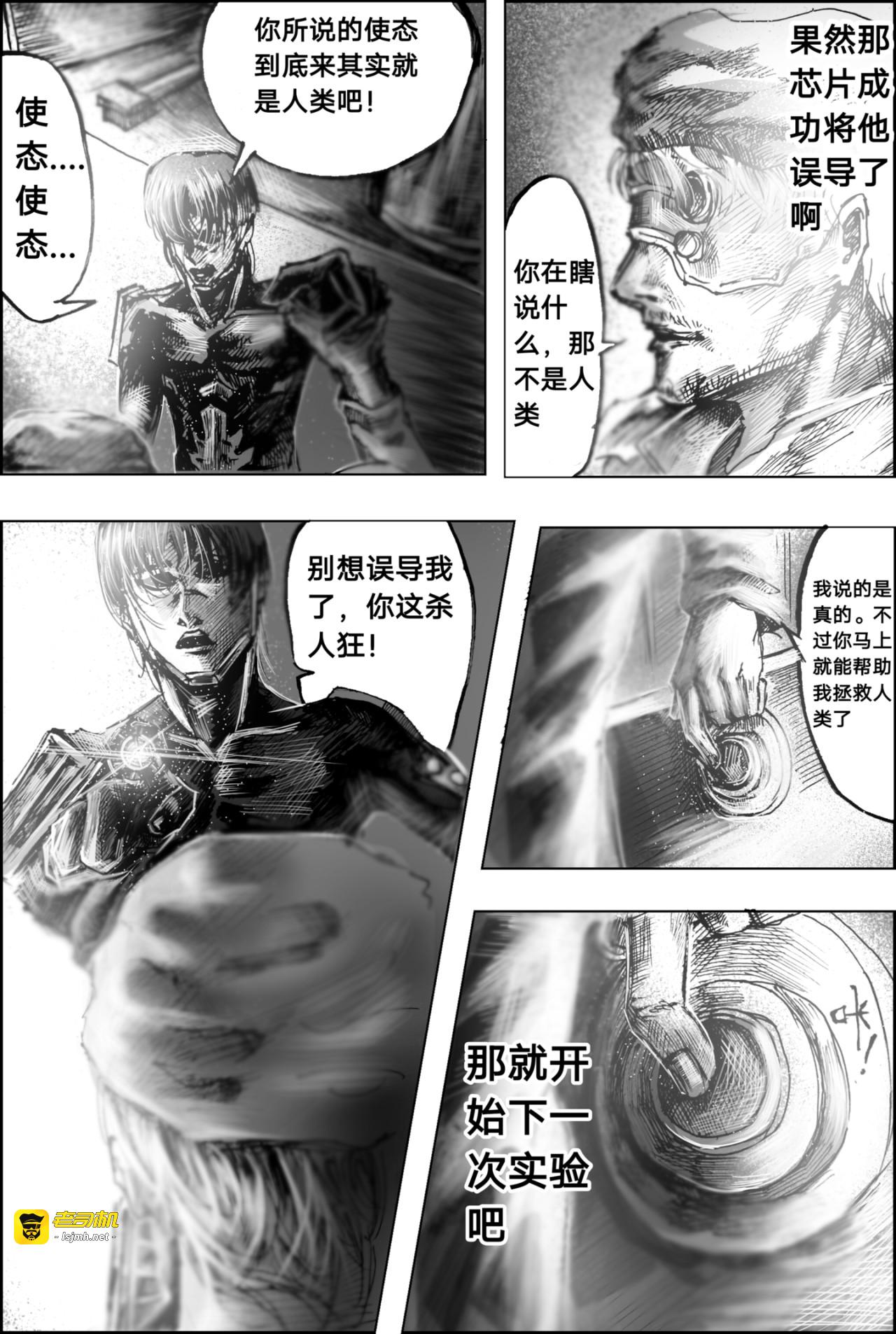 短篇 第 39 页