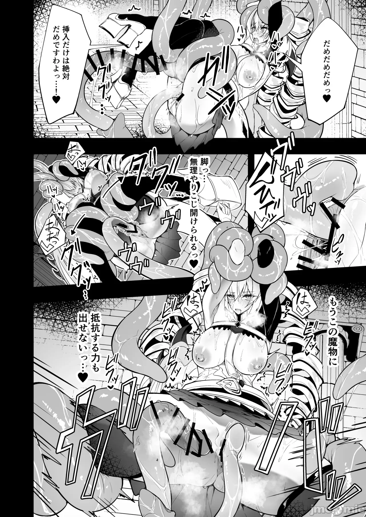 第一话 第 32 页