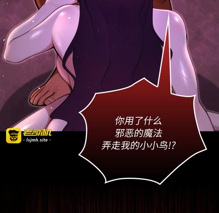 第7话 第 103 页