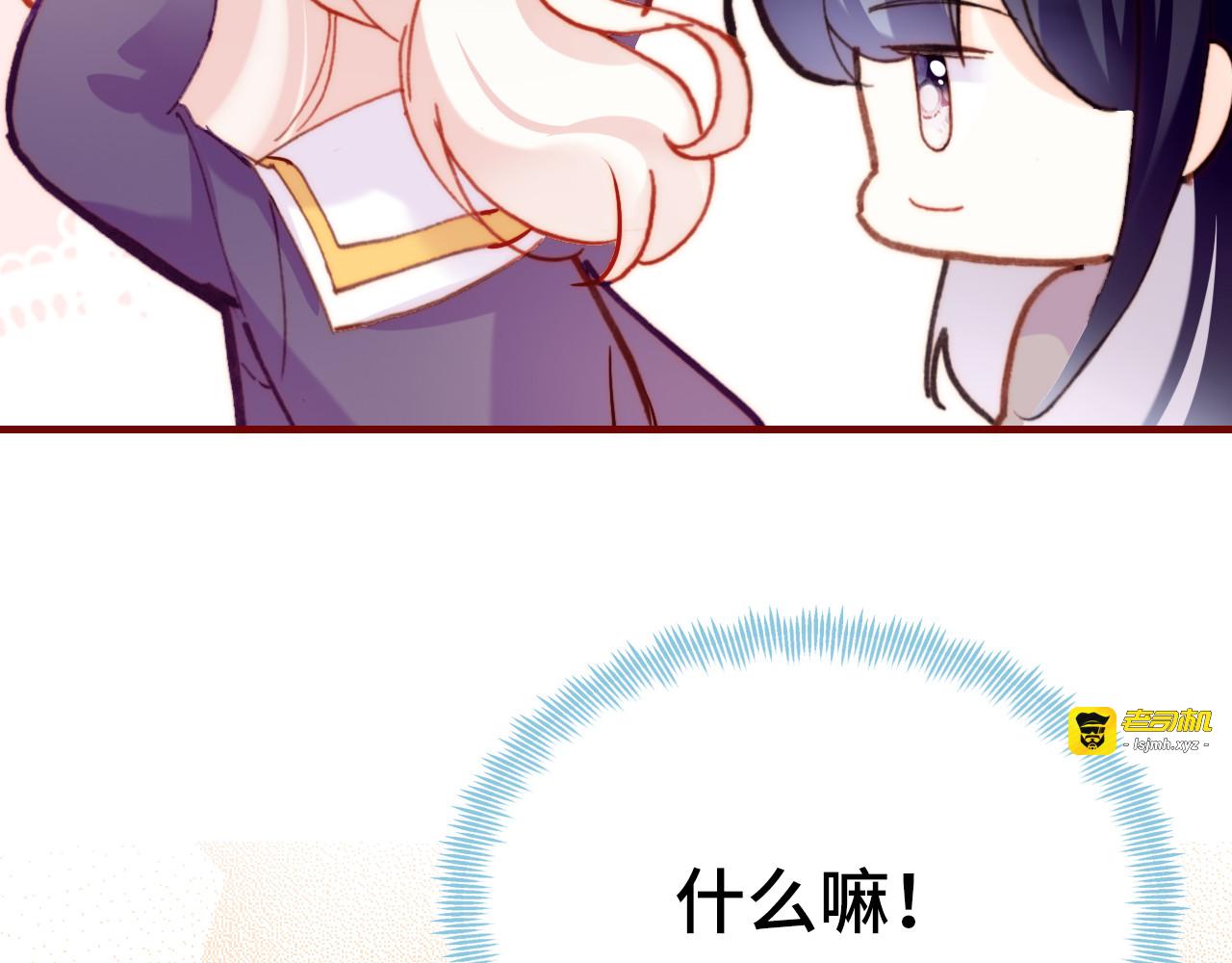 第12话 两人的特训 第 129 页