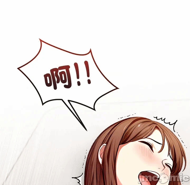 第3话第3话 第 5 页