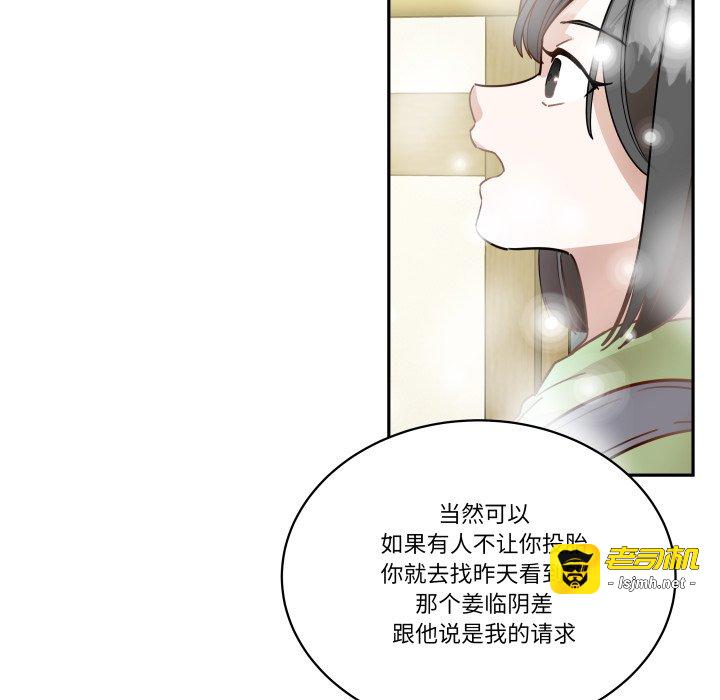第36话 第 11 页