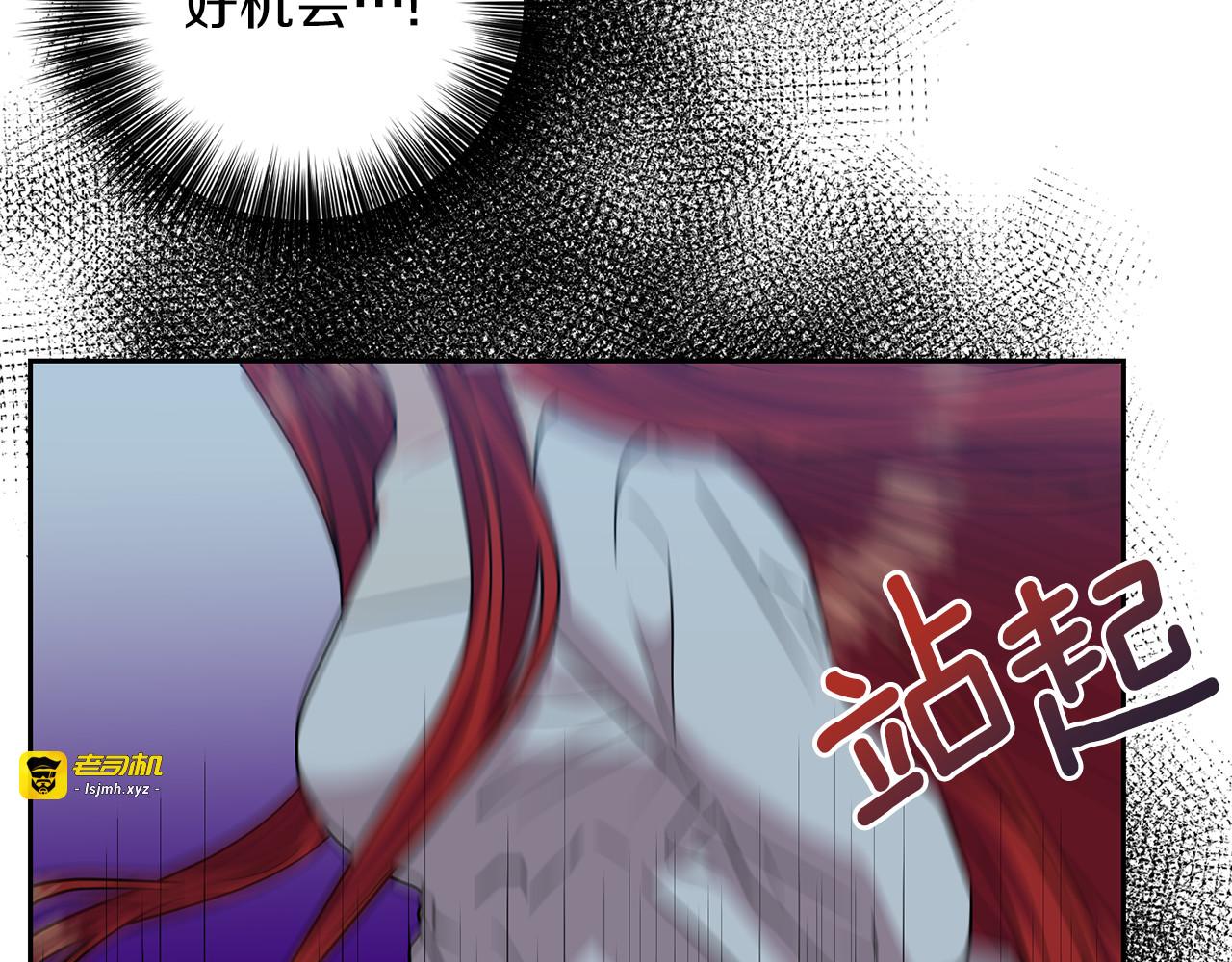 第51话 一定会再见的 第 113 页