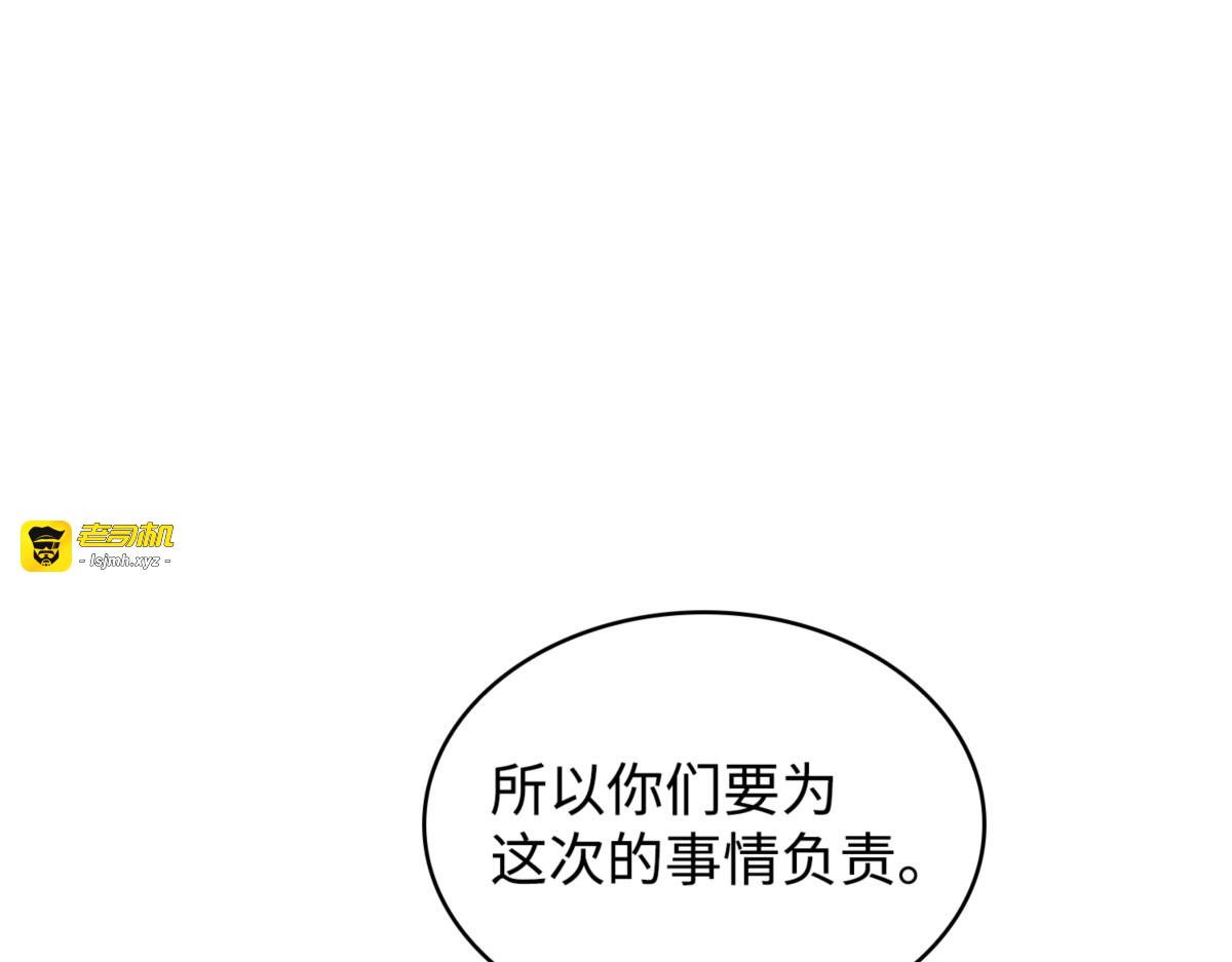 阿卡西记录 第 133 页
