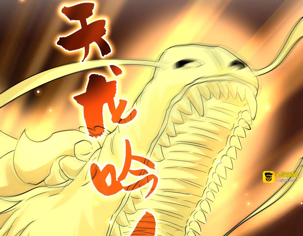 第166 技惊四座 第 45 页