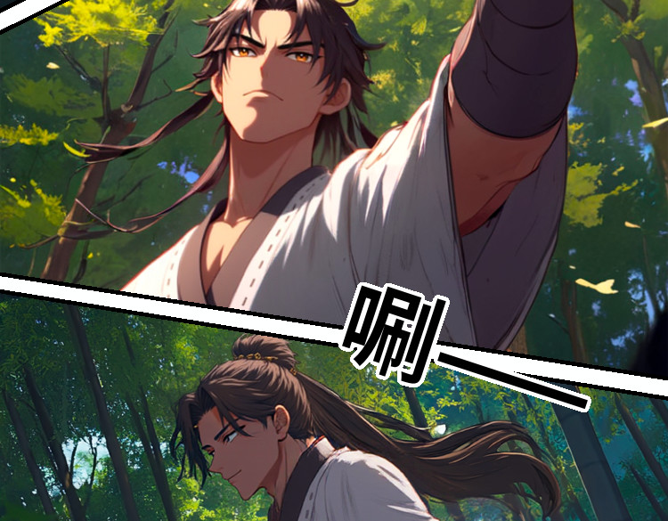 质疑 第 18 页