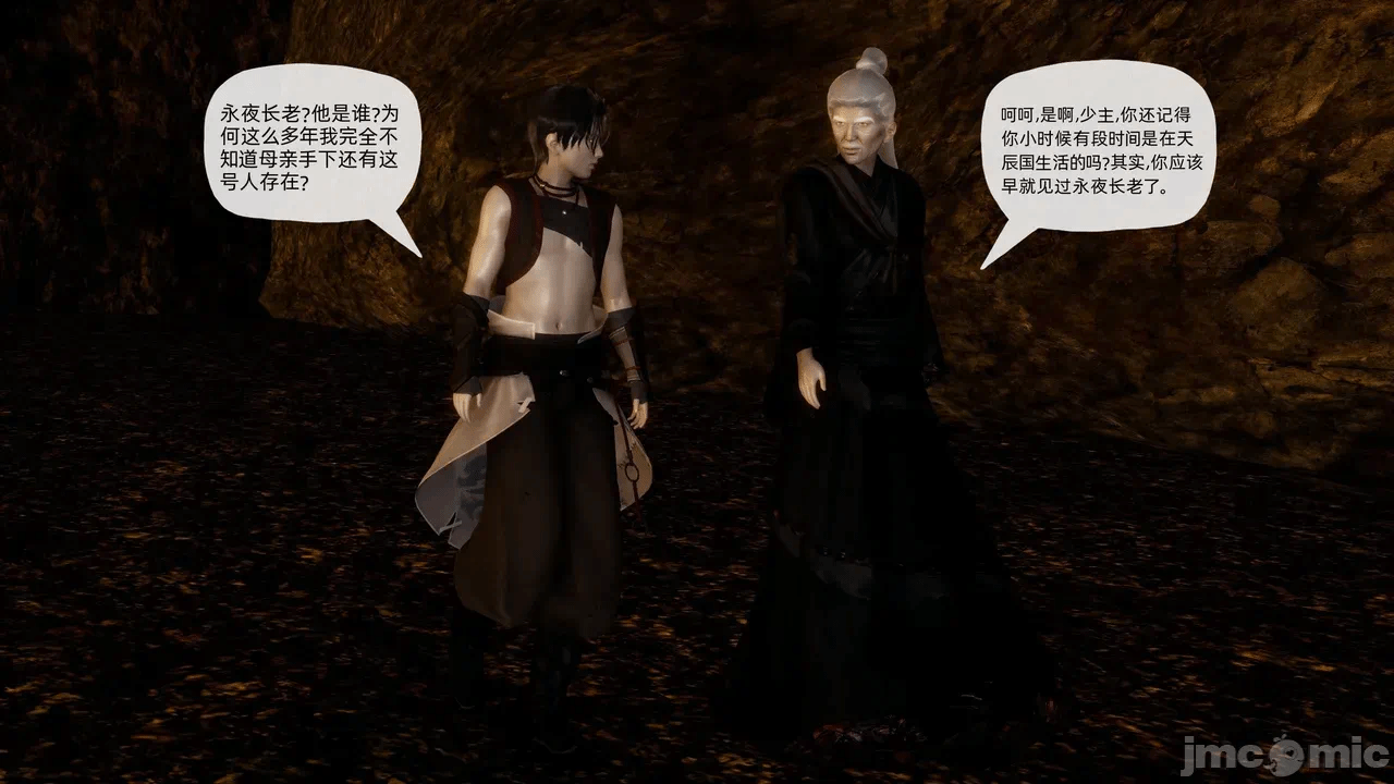 [3D]天玄神魔录01-12 第一话 - 189