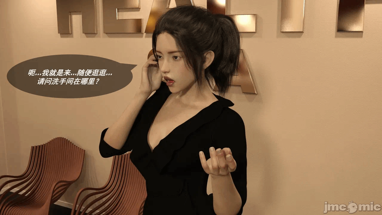 第一话 第 48 页