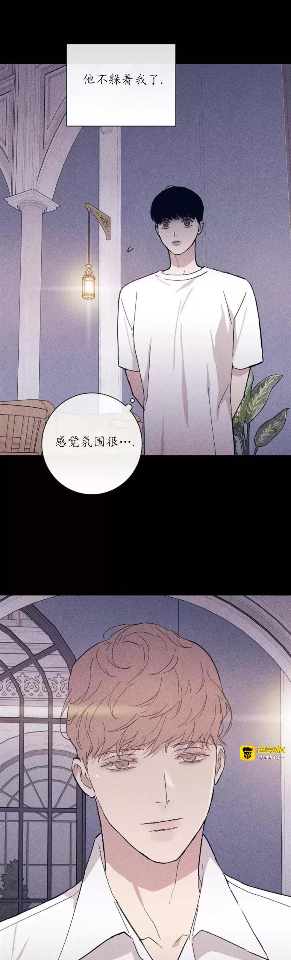 第32话 第 57 页