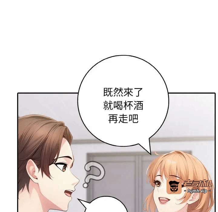 第1话 第 59 页