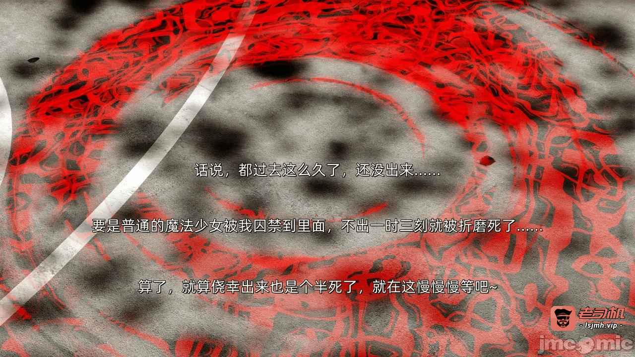第一话 第 161 页