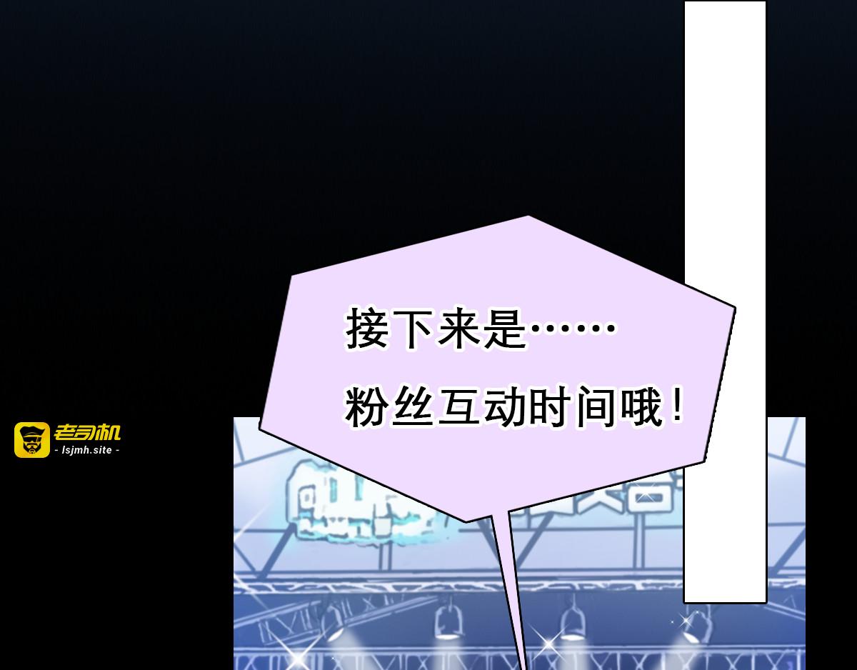 第3话 突发事件！ 第 29 页