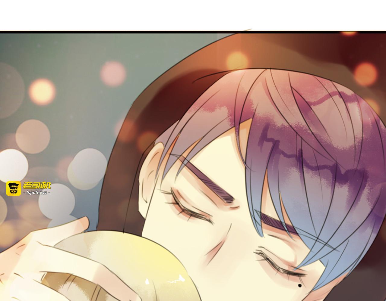 第47话 我不想要他…… 第 11 页
