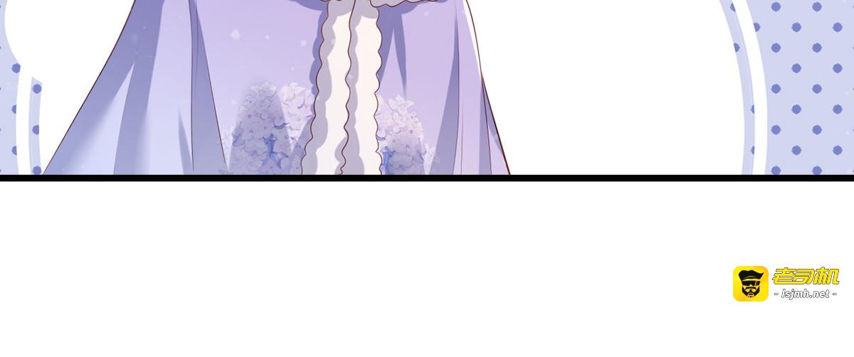 第67话 塞银子的动作挺熟练 第 75 页