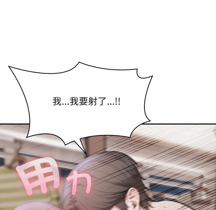 第9话 第 159 页