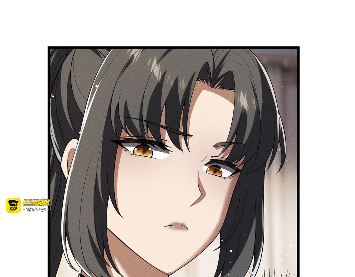 第23话 恶之花 第 21 页