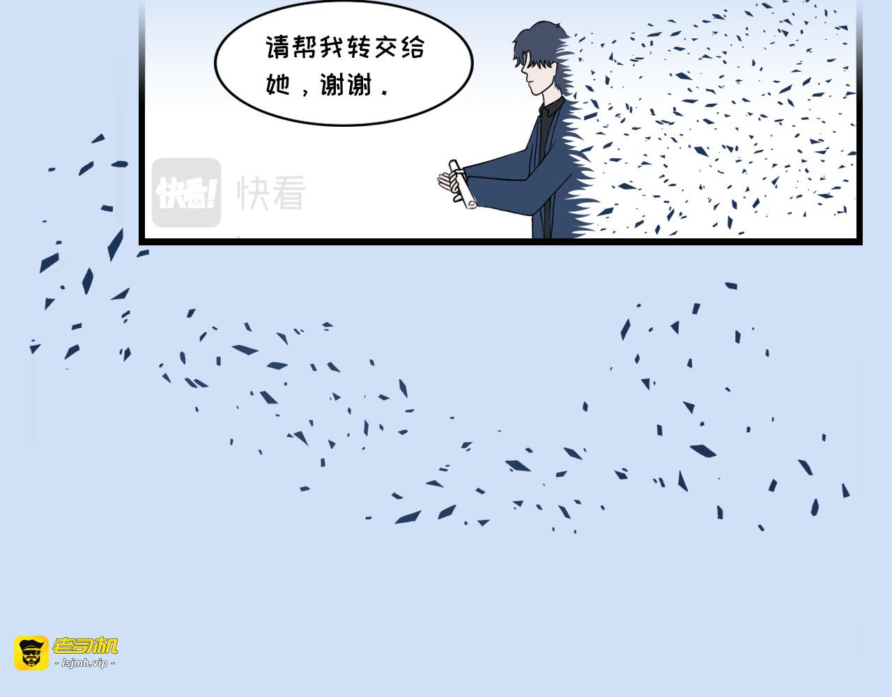 第六话 真相 第 15 页