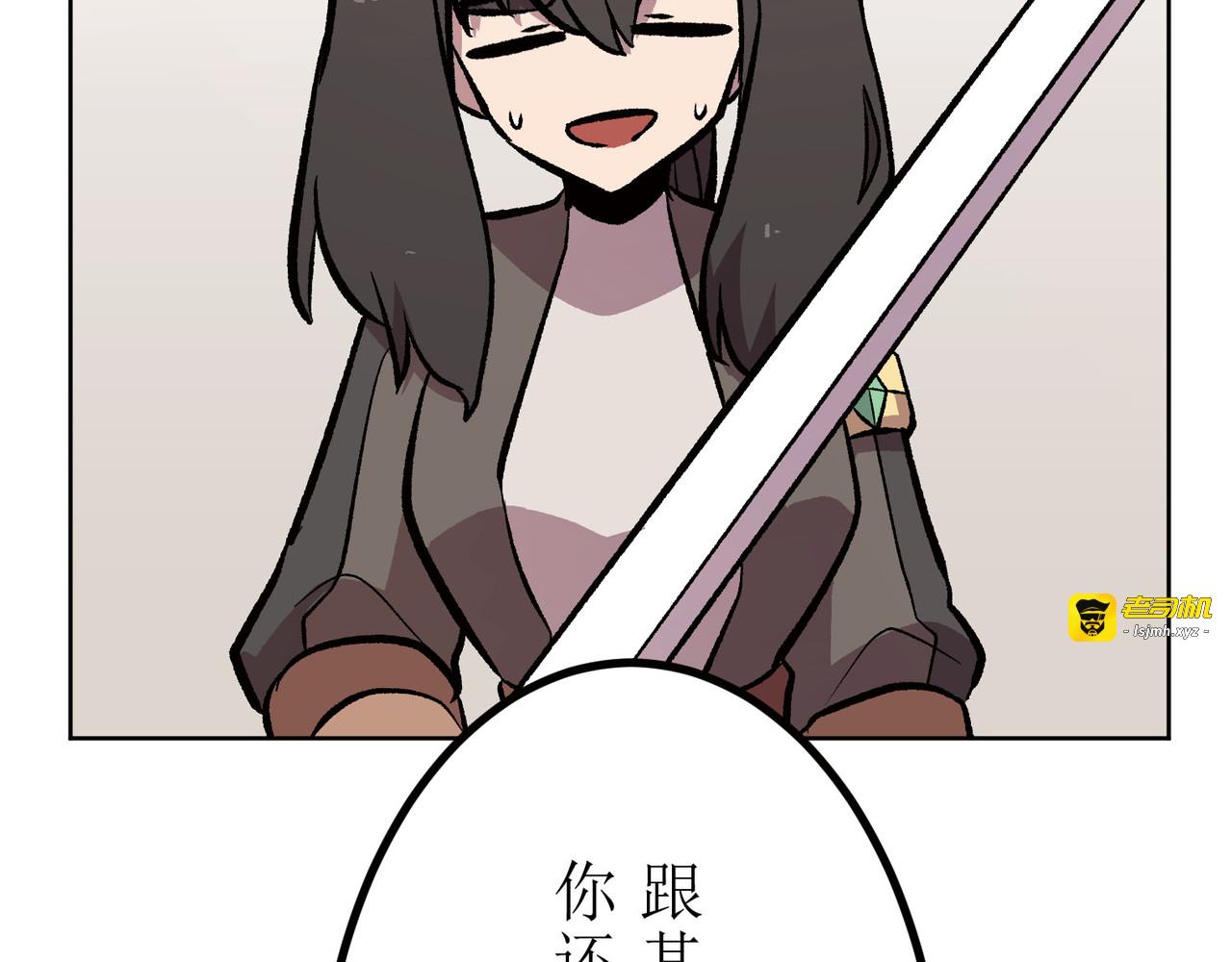 第11话 第 13 页