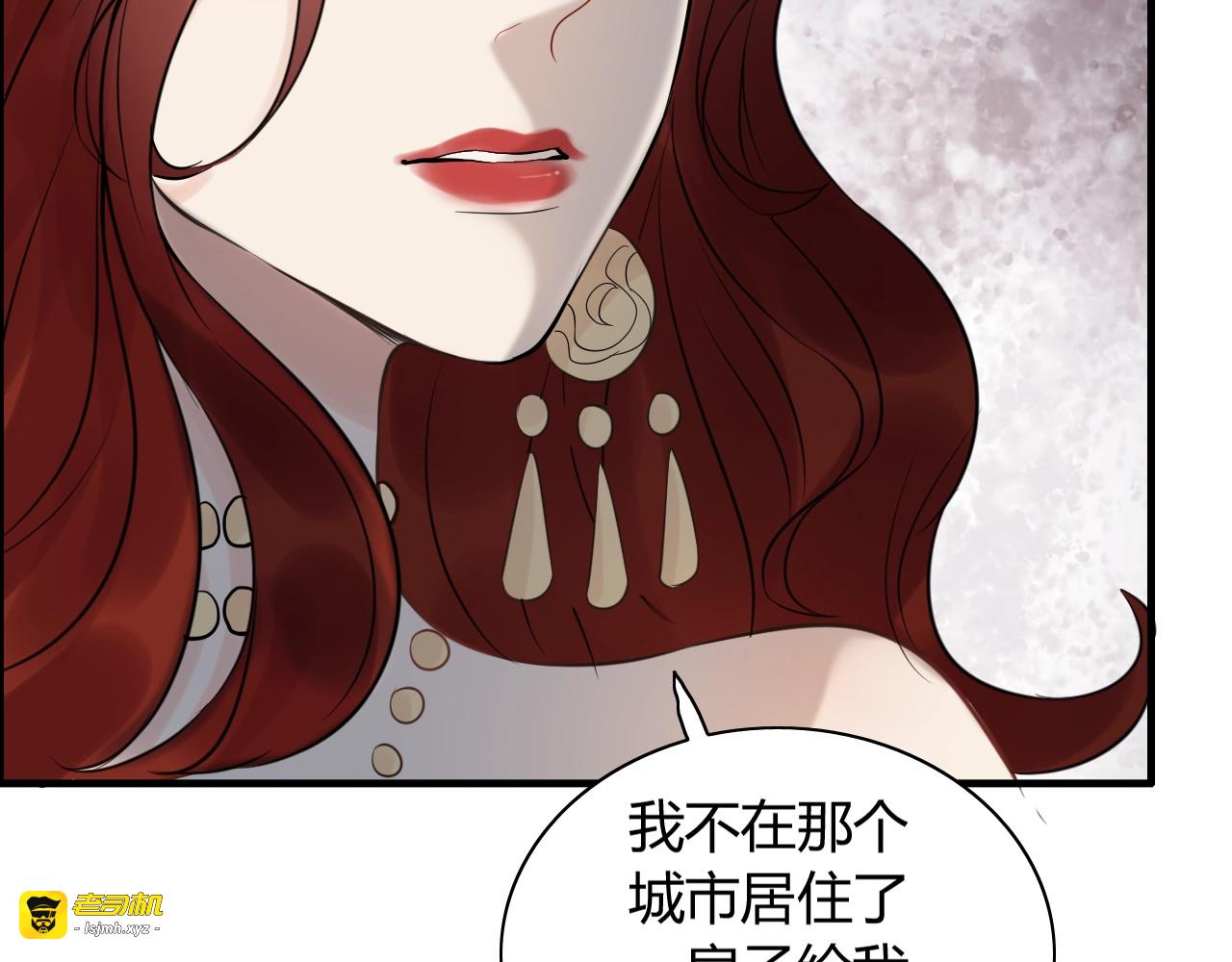 第212话 你心爱的她早就变了 第 23 页