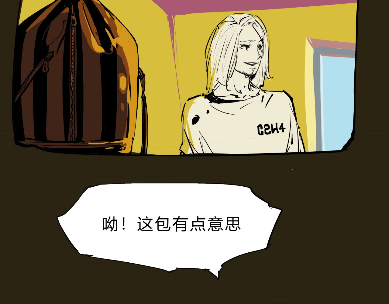第68话 茶话会 第 26 页