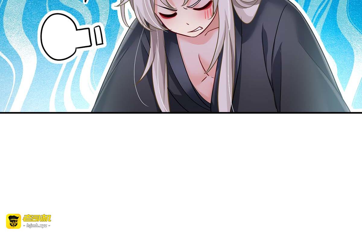 第80话 玩火 第 63 页