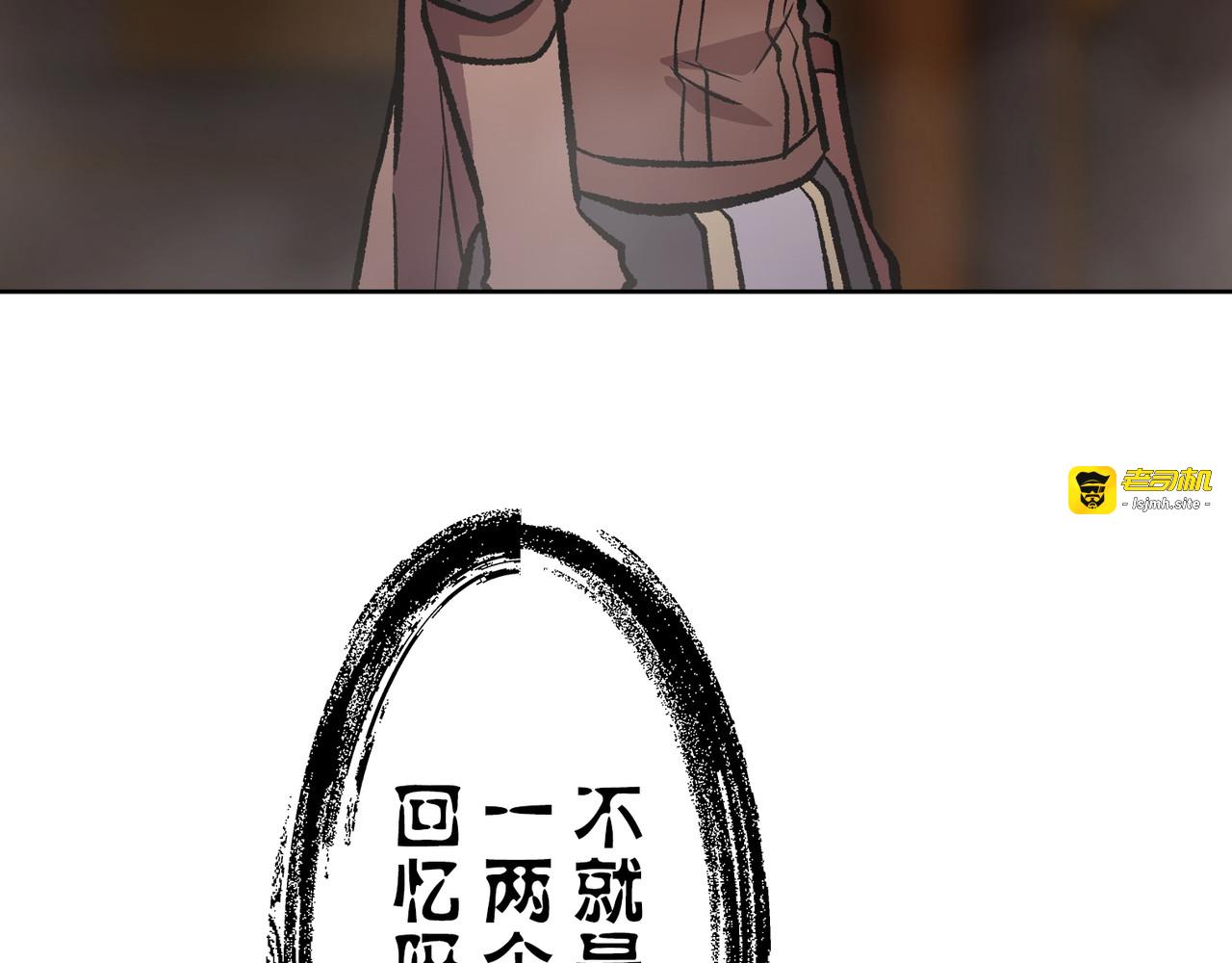 第36话 第 151 页