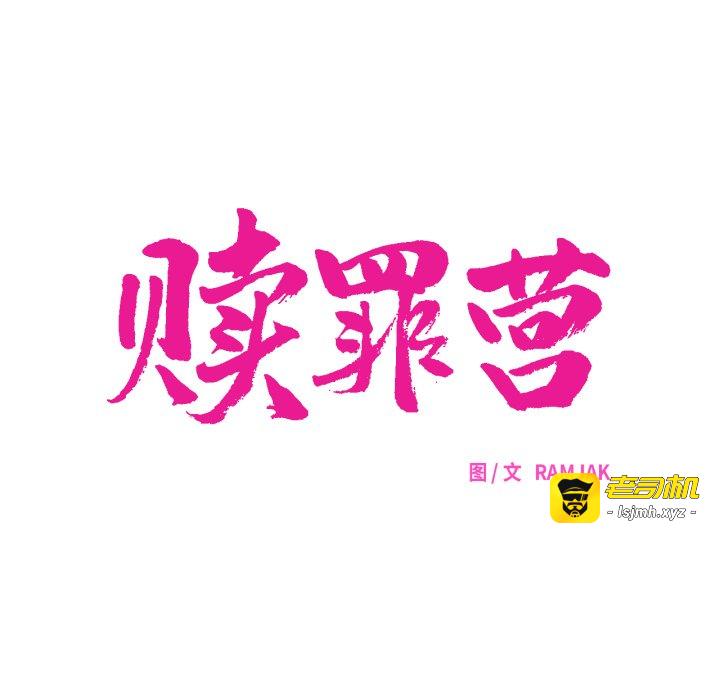 第6话 第 41 页