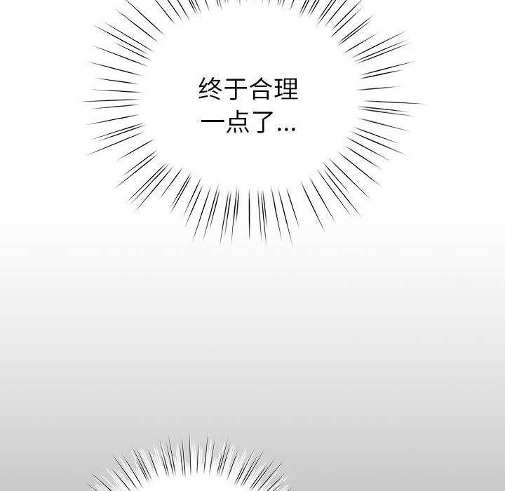 第5话 第 62 页