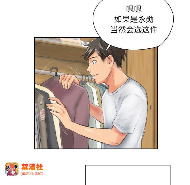 第13话 第 31 页