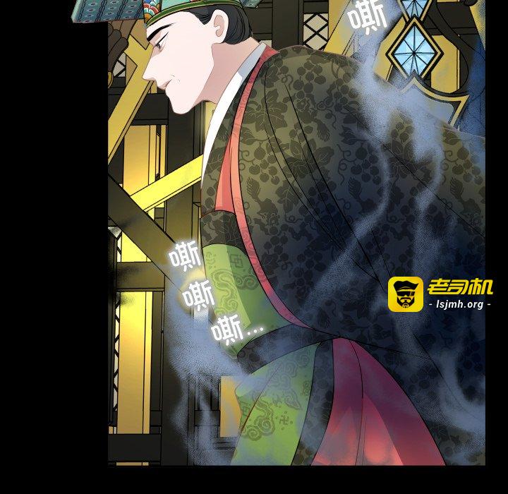 第41话 第 45 页