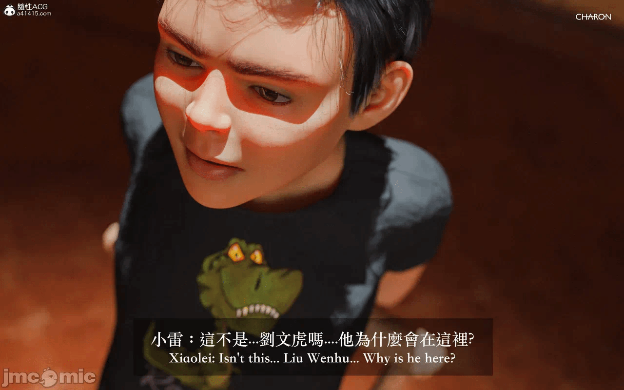 第一话 第 786 页