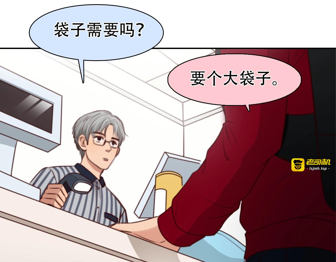 第35话  认出？ 第 71 页