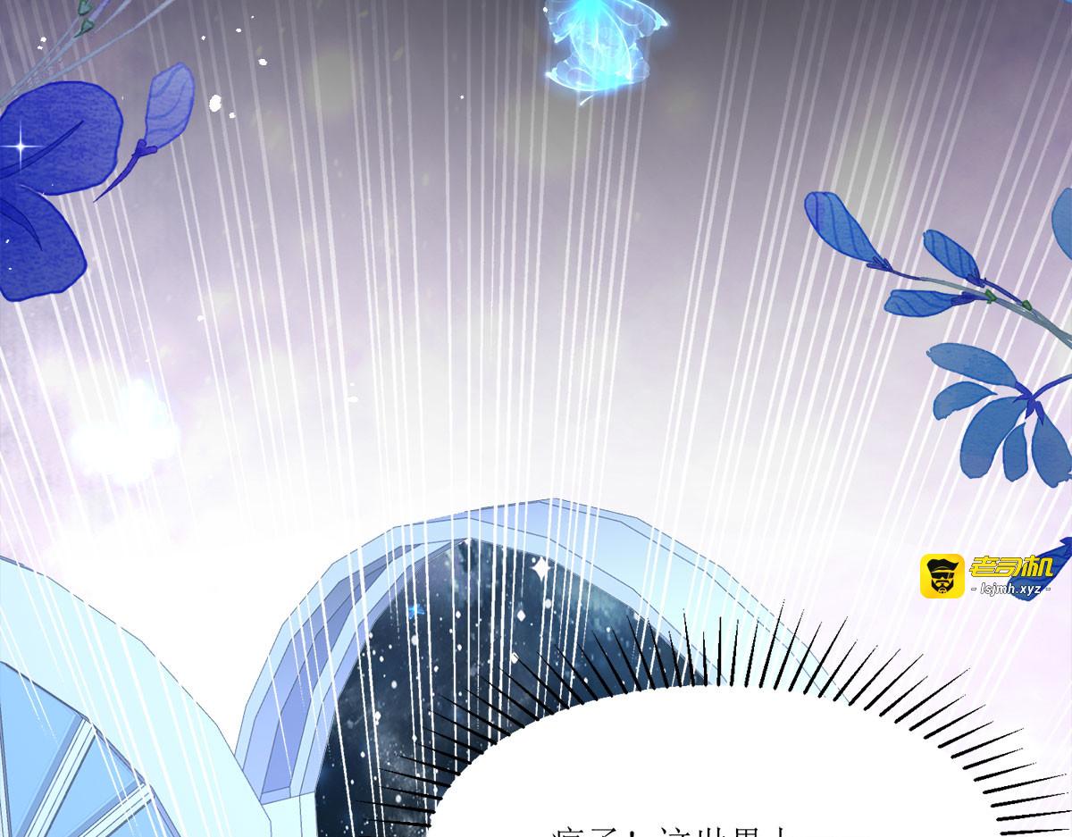 第13话 第 117 页