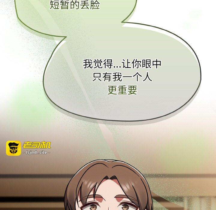 第40话 第 53 页