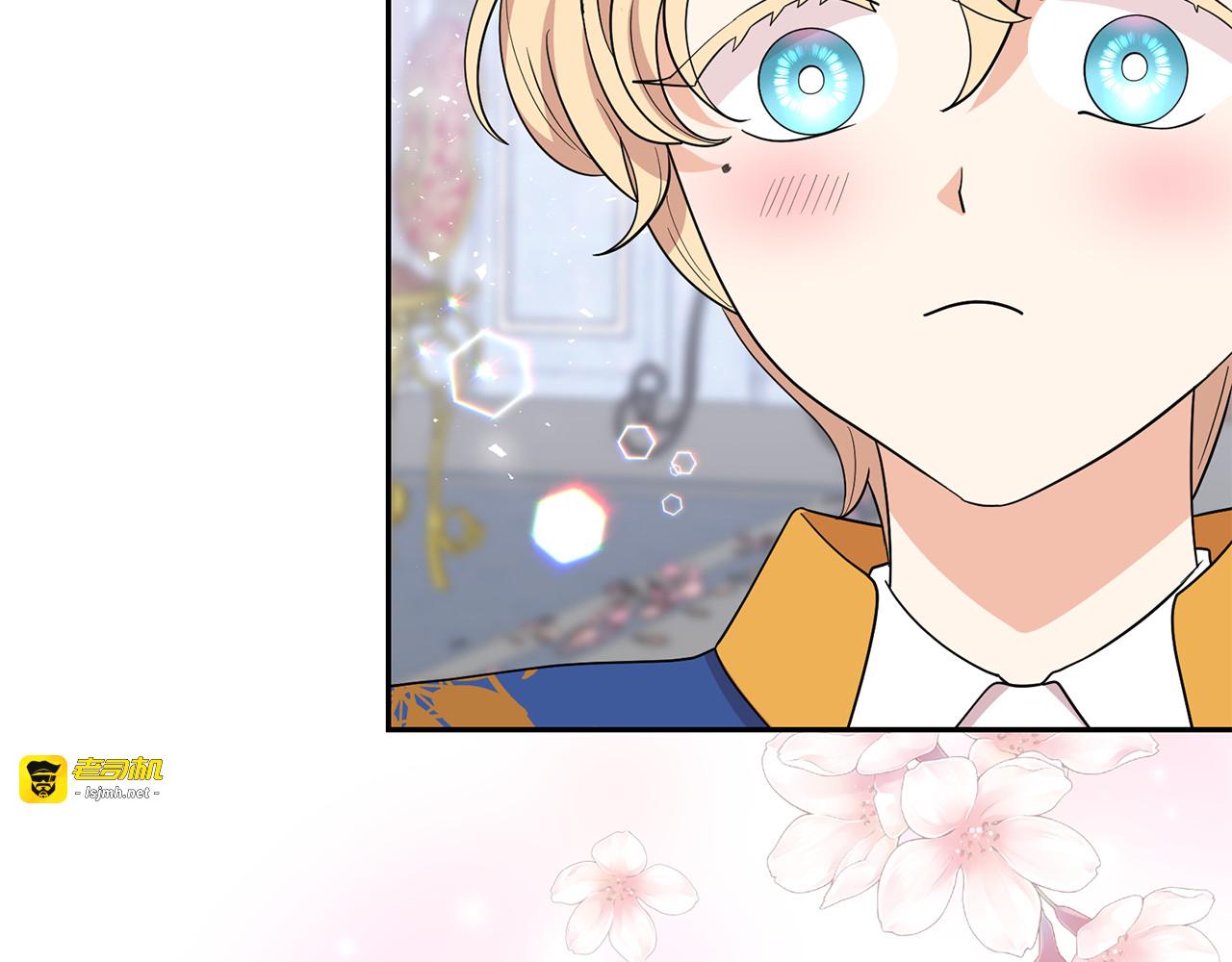 第96话 惊喜的礼物 第 63 页