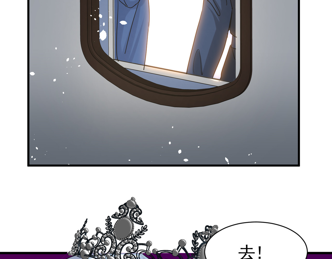 第114话 刺杀 第 52 页