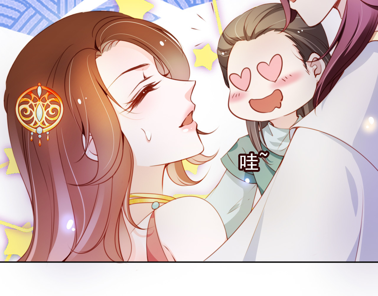 078 原来是个狼人啊 第 18 页