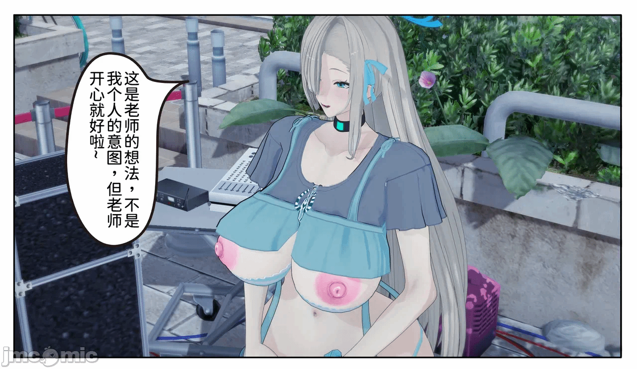 第一话 第 92 页