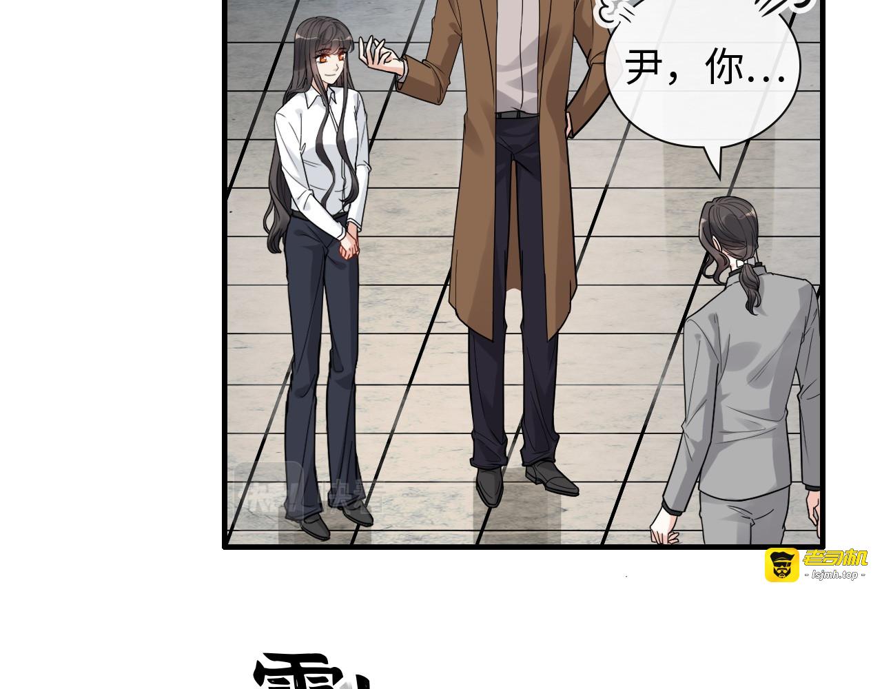 第402话 尹司宸的狠辣 第 29 页