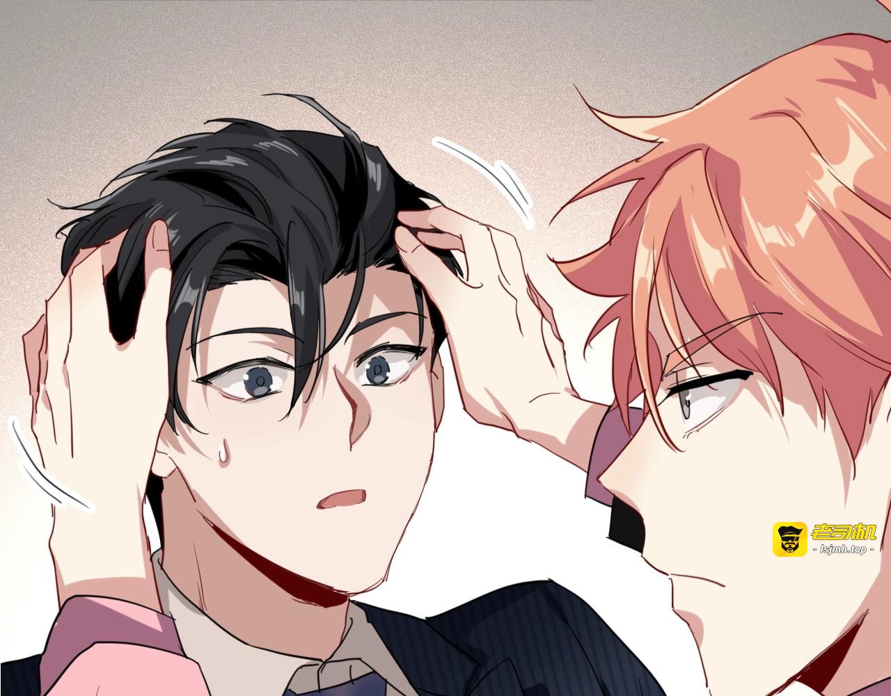 第46话 海盐的秘密 第 25 页