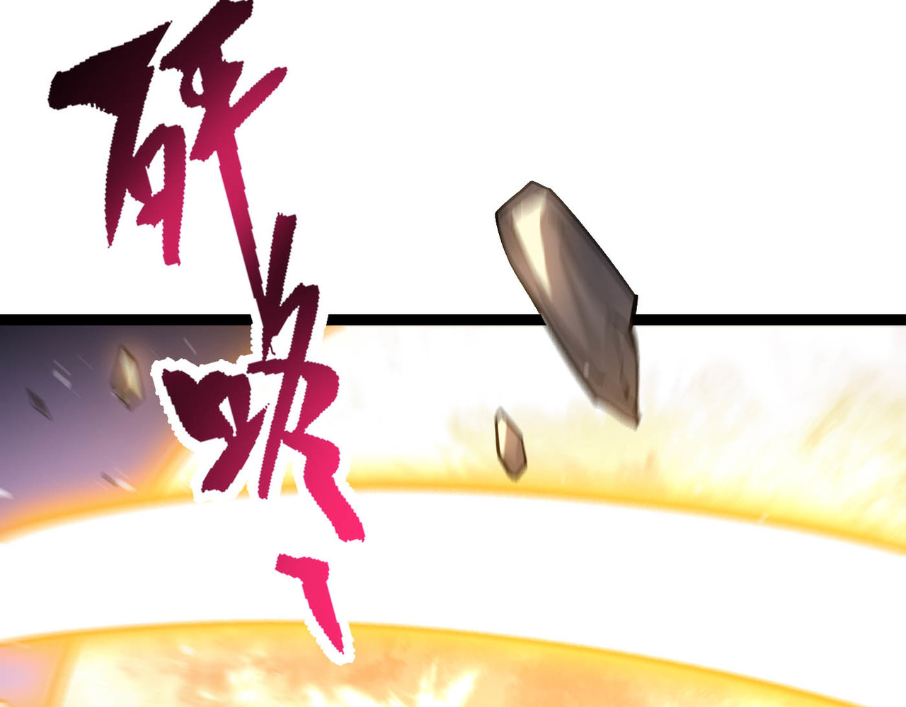 第16话 我全部都要 第 18 页