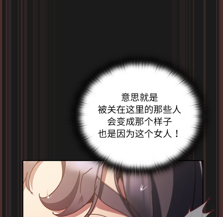 第8话 第 36 页