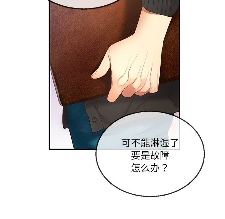 第6话 第 136 页
