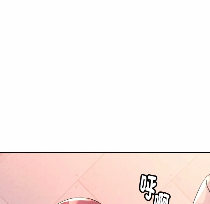 第4话 第 92 页