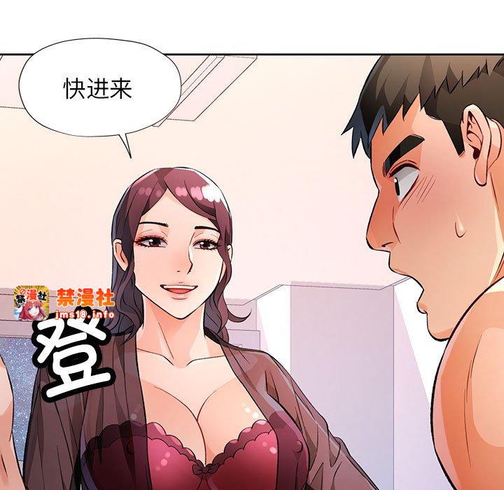 第23话 第 11 页