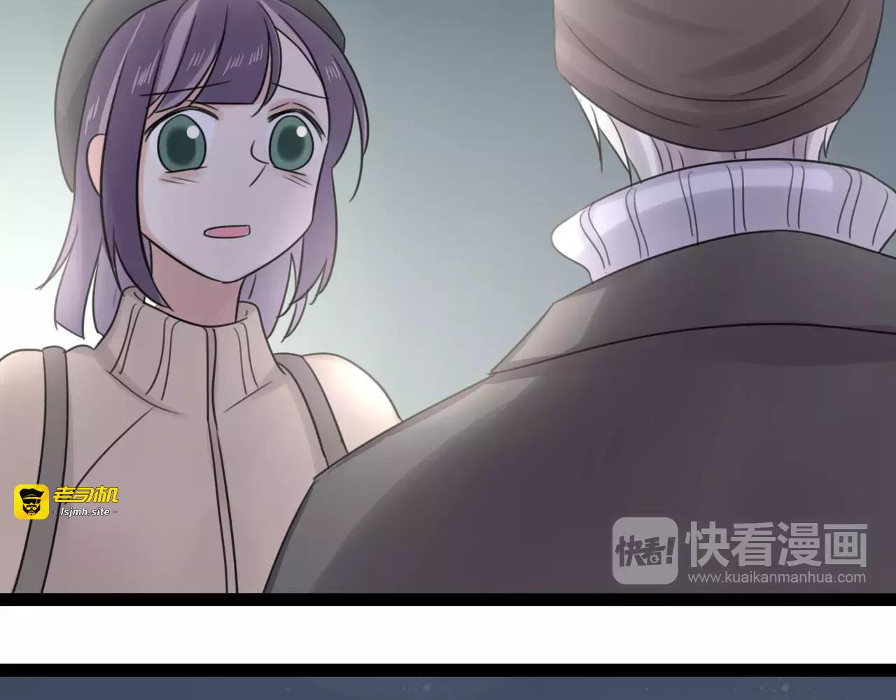 第61话 不要救我 第 9 页