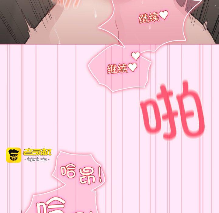 第41话 第 121 页