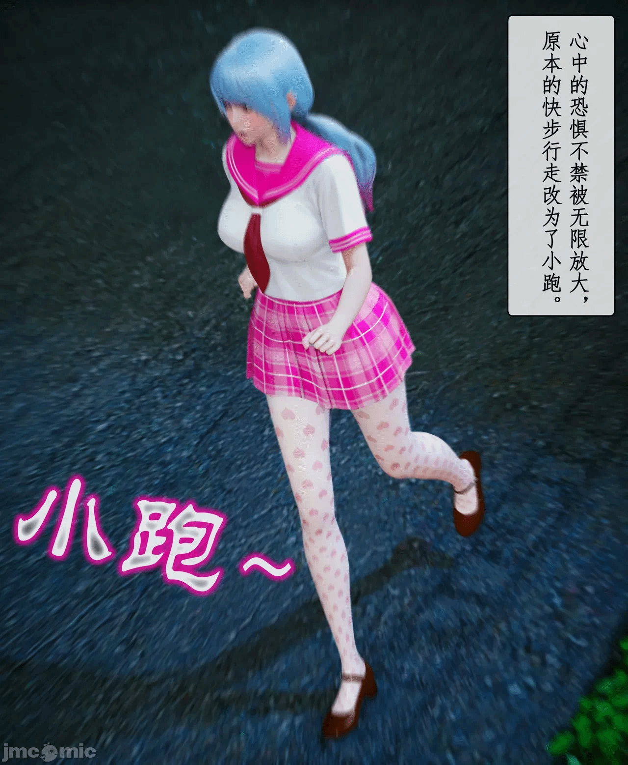 第一话 第 226 页